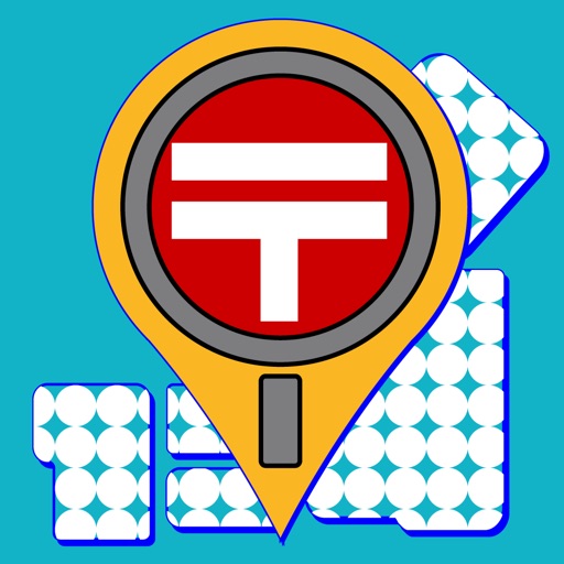 郵便・住所検索