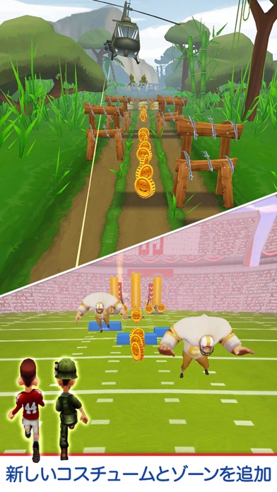 「Run Forrest Run - 公式戦」 - iPhoneアプリ | APPLION
