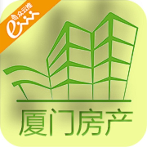 厦门房产APP icon