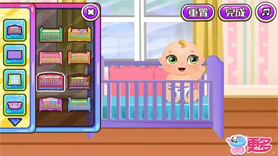 可可公主的新生小宝宝ar一个贝贝儿童游戏免费限免大全中文