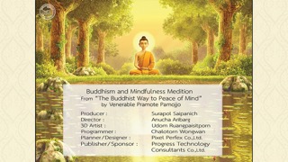 Buddhism and Mindfulness Meditationのおすすめ画像5