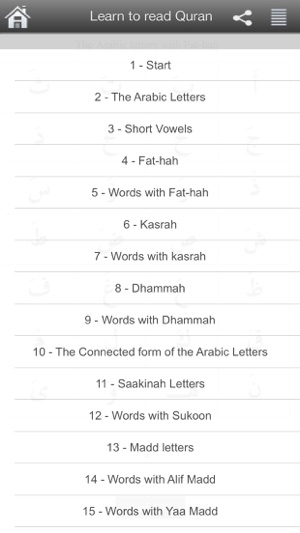 Islamic Reference Library(圖4)-速報App