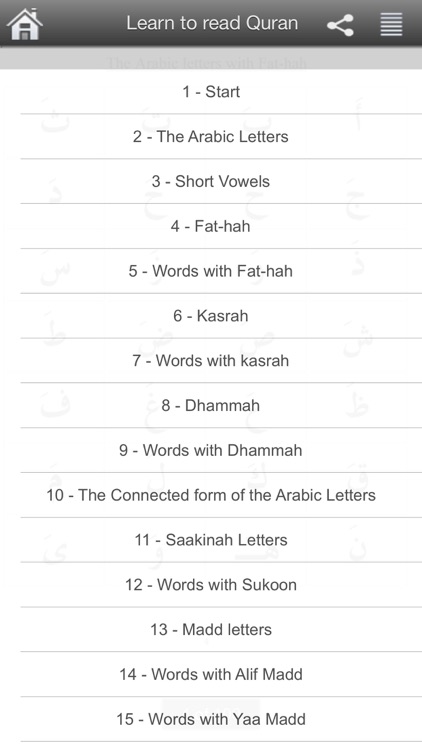 Islamic Reference Library screenshot-3