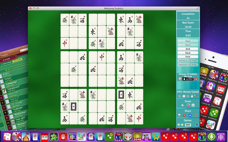 麻将数独 Free screenshot