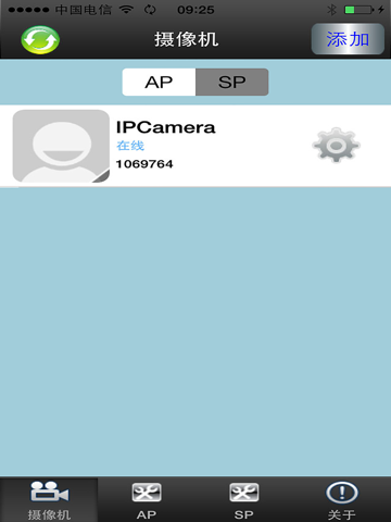 Screenshot #5 pour APCam
