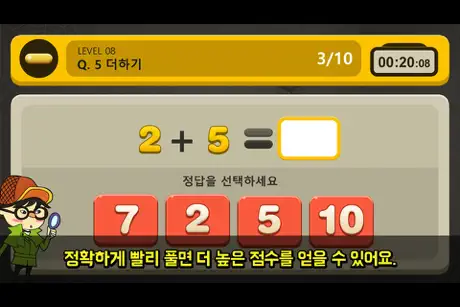 팩토 연산 SPEED UP