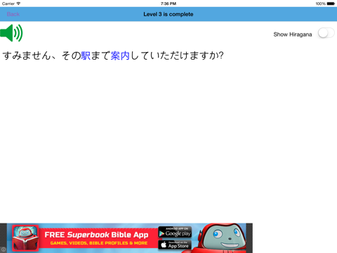 TyGonJP - Japanese Listen Practice Free iPad screenshot