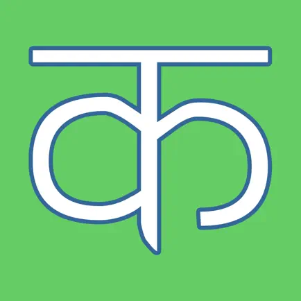 Nepali Varnamala Читы