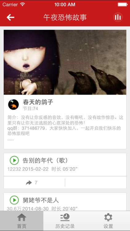 悬疑恐怖小说-女生寝室诡异高智商烧脑推理小说排行榜