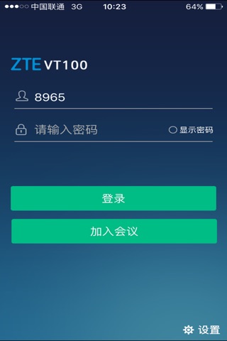 VT100 screenshot 4