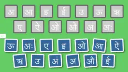 Game screenshot Nepali Varnamala apk