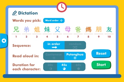 Chinese Letter Academy screenshot 4