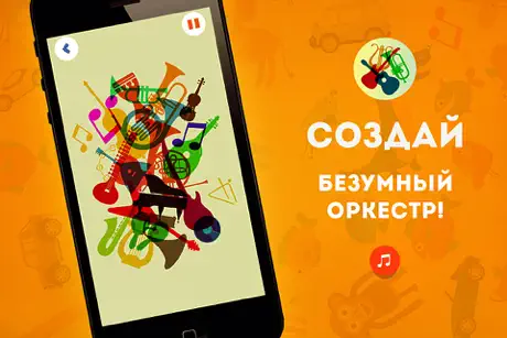 Погремушка для малышей HD Free