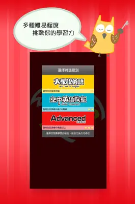 Game screenshot Hot Words apk