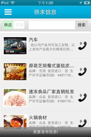 昆明网 screenshot 3