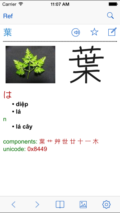 Japanese-Vietnamese Dictionary Free Tu Dien Nhat Vietのおすすめ画像2