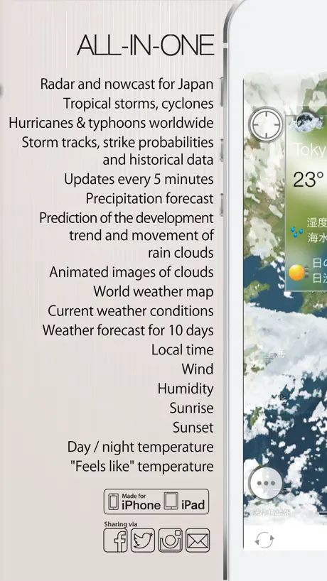 Rain radar and storm tracker for Japan