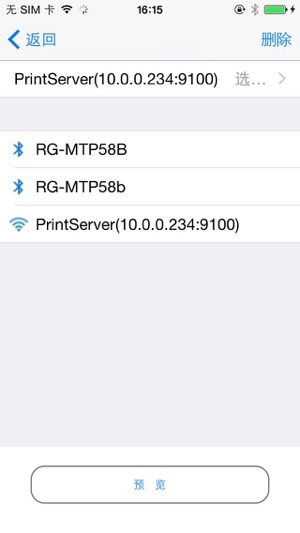 RGⓔPrinter(圖4)-速報App