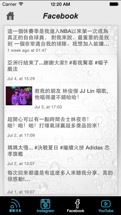 JLin - 林書豪 Jeremy Lin screenshot-3