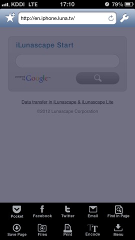 iLunascape Lite Web ブラウザのおすすめ画像2