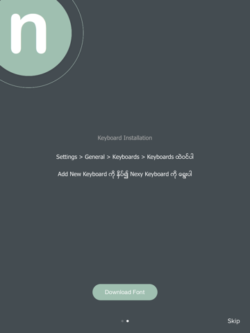 Screenshot #4 pour Nexy Keyboard