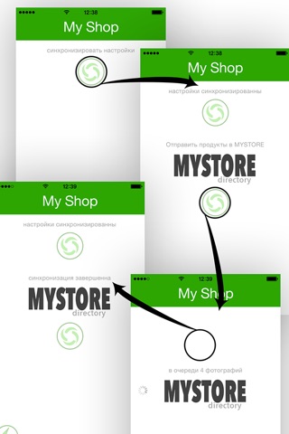 My Store screenshot 4