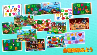 シェイプ パズル 123 のスクリーンショット