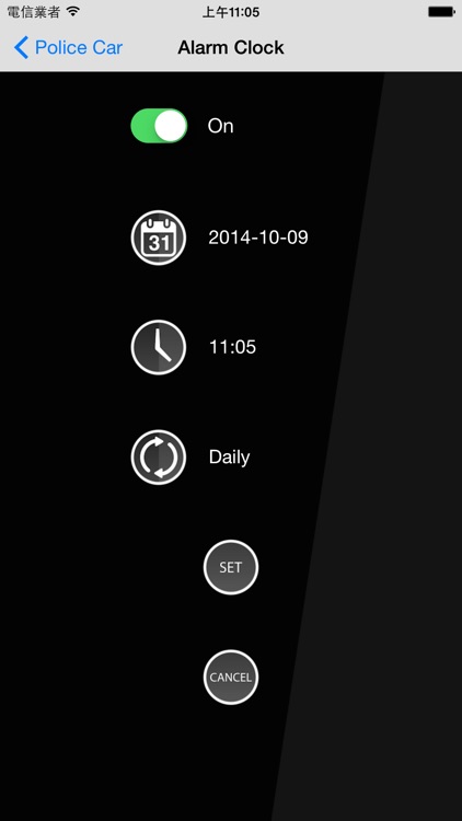 Police Car Siren screenshot-3