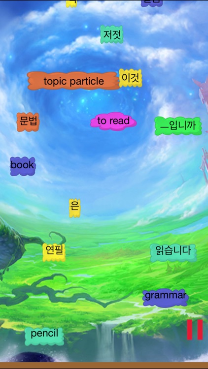 Korean-Seoul National University screenshot-3