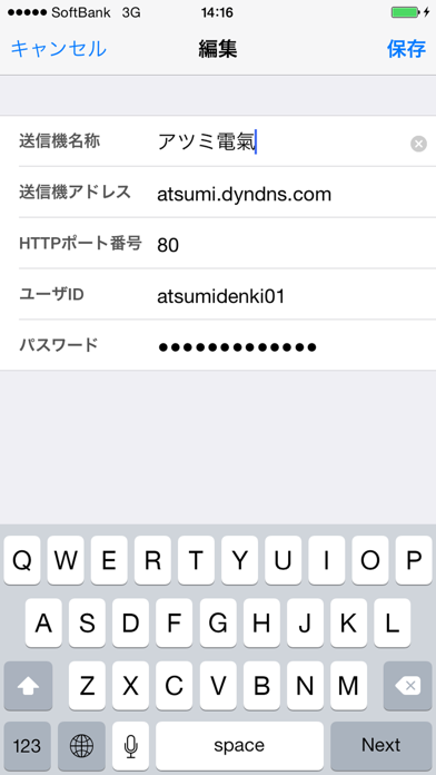 Screenshot #2 pour AVT Browser