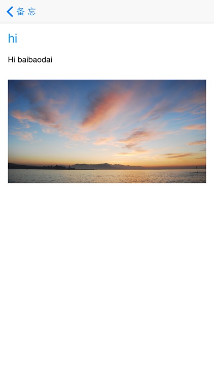 百宝袋 screenshot-3