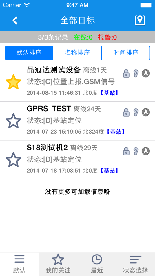 #1. GPS定位平台 (iOS) 게시자: Pinguanda