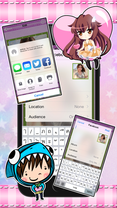 Screenshot #3 pour Trame Sticker Beauty