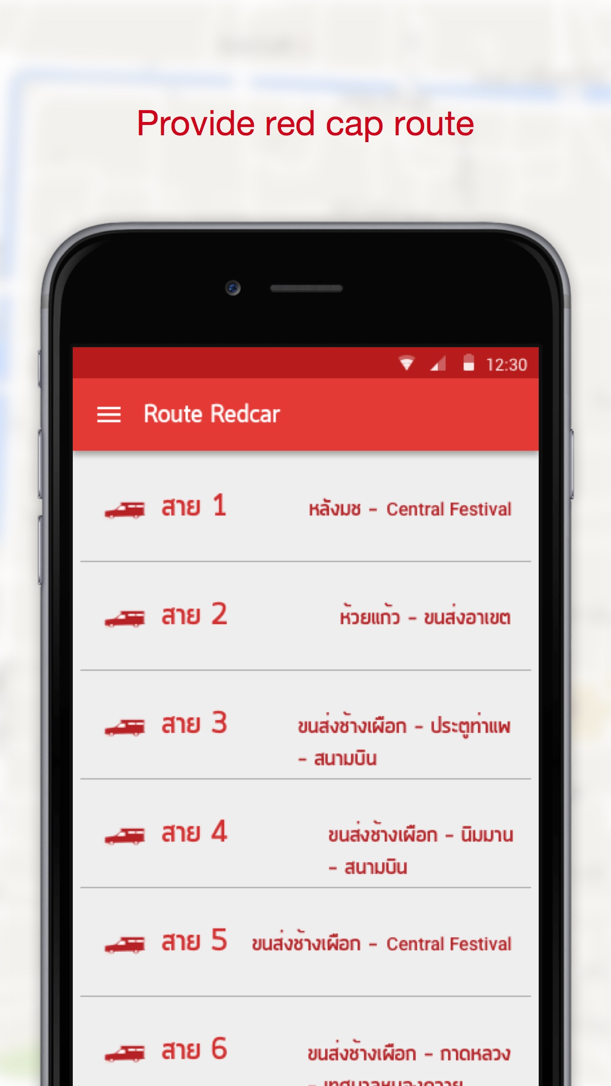CMTRANSIT