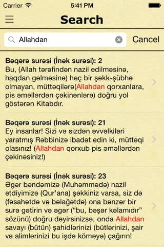 Azerbaycan Quran (Коран на азербайджанском) screenshot 3