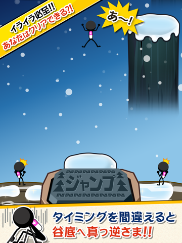 HardMindStep iPad screenshot