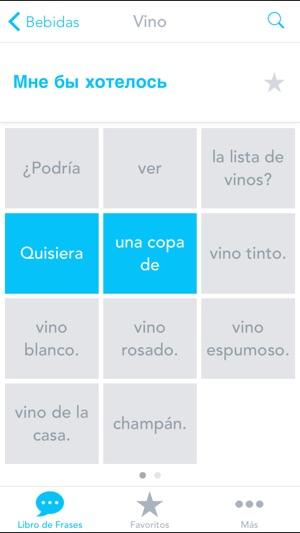 Traductor Español Ruso para Viajeros y Turistas (Offline)(圖2)-速報App