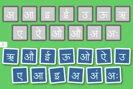 Game screenshot Nepali Varnamala apk