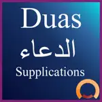 Supplications ( Duas الدعاء ) App Contact