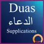 Supplications ( Duas الدعاء )