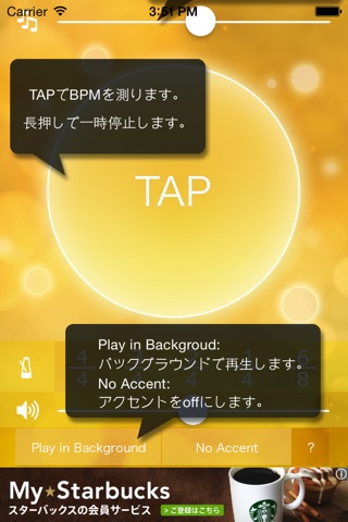 Tap Tap Tempo screenshot 4