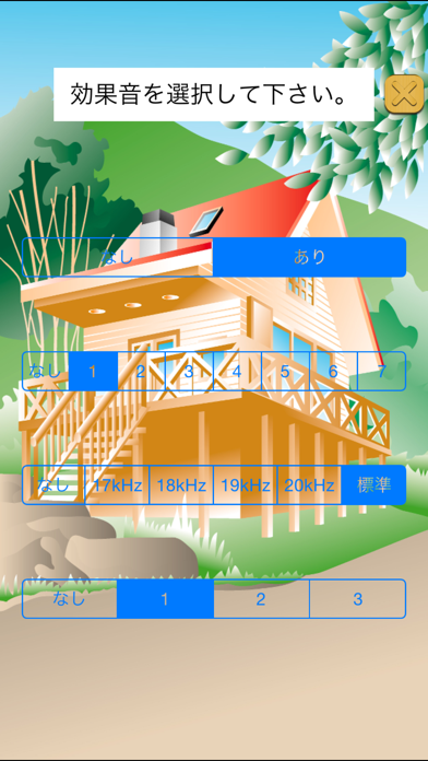 Mosquito Panic For Android Download Free Latest Version Mod 2021
