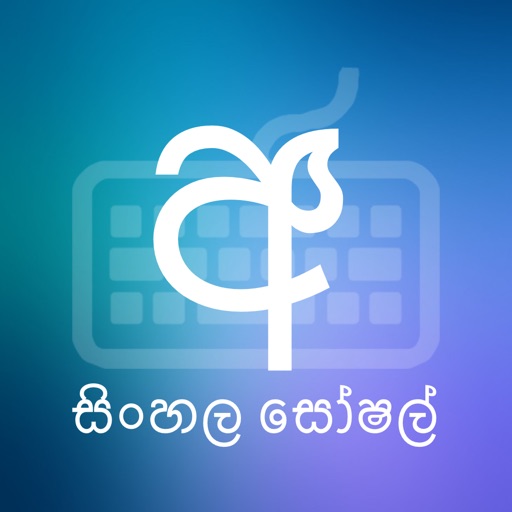 Sinhala Social with New Sinhala Keyboard icon