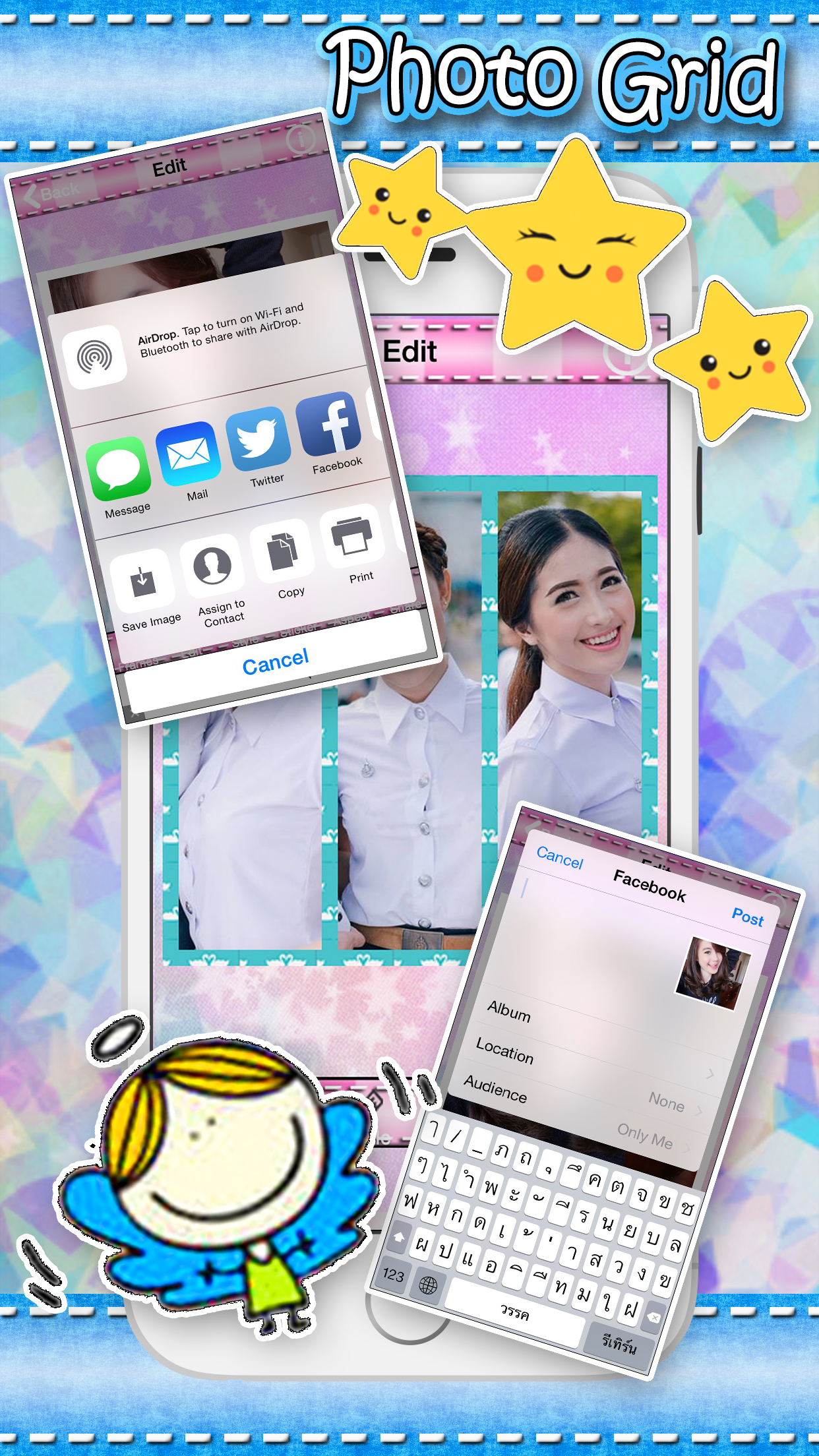 Fun Frame photo camera editor: Plus sticker,filters,effects,grid and border stitch