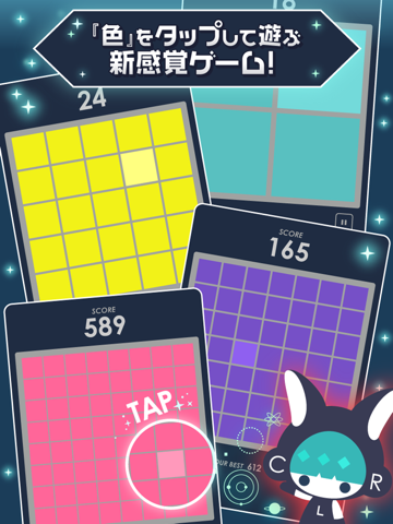 Screenshot #4 pour ColorSquare