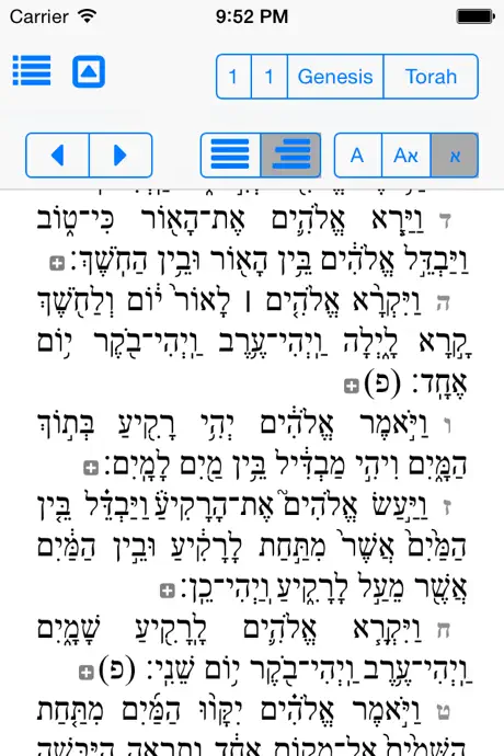 Bible to go - תנ״ך לדרך