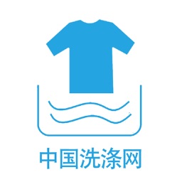 中国洗涤网
