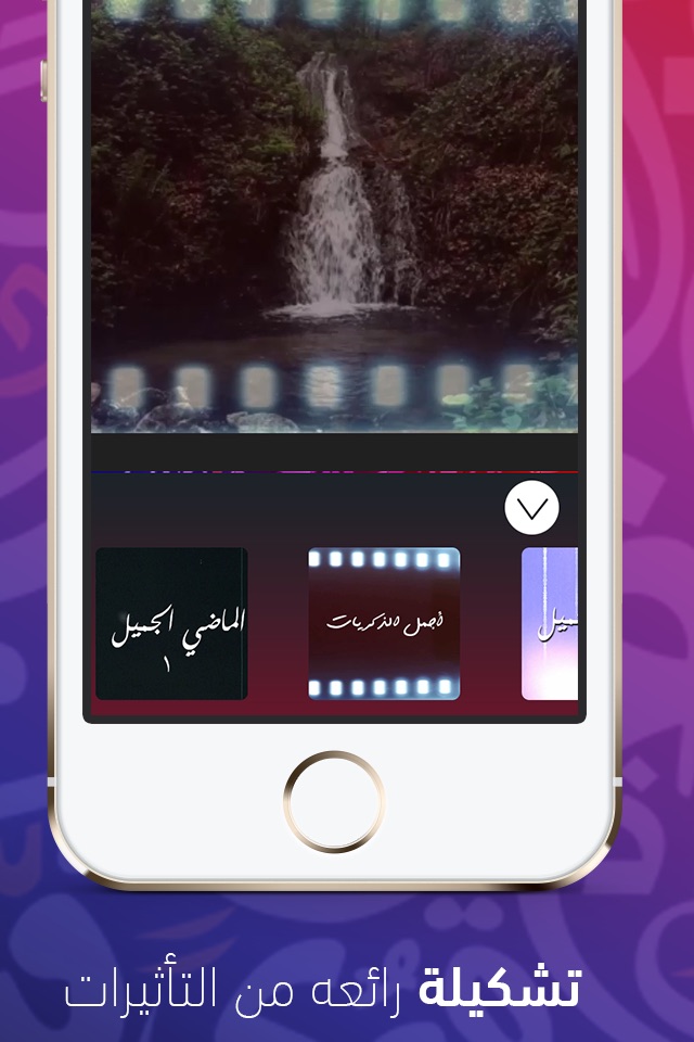 ArabicVid screenshot 2