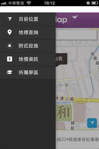 新北iMap screenshot 3