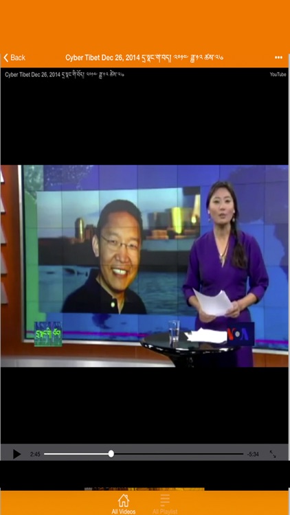 Tibetan News